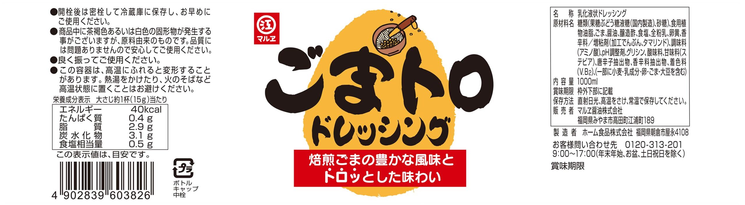 柴山 勝絵付け皿 気まぐれセール半額‼️ 100,125→50,000円 柴山 勝絵付け皿 気まぐれセール半額‼️ 100,125→50,