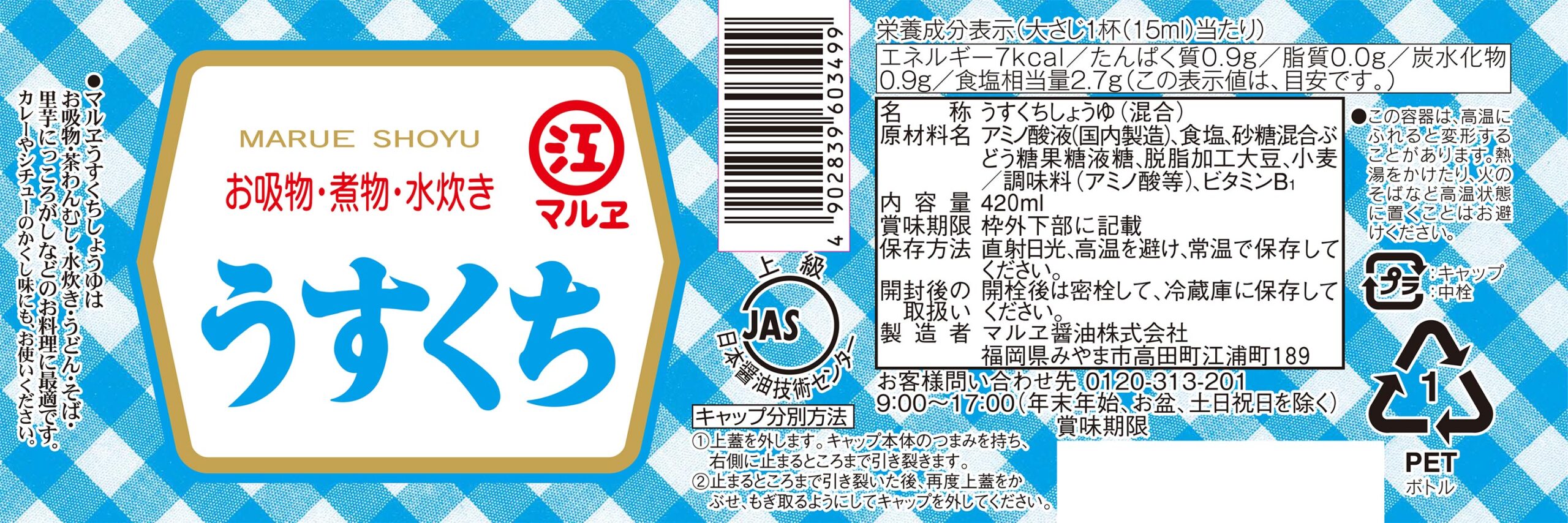 f9409f9042542102a721ab619bab4a