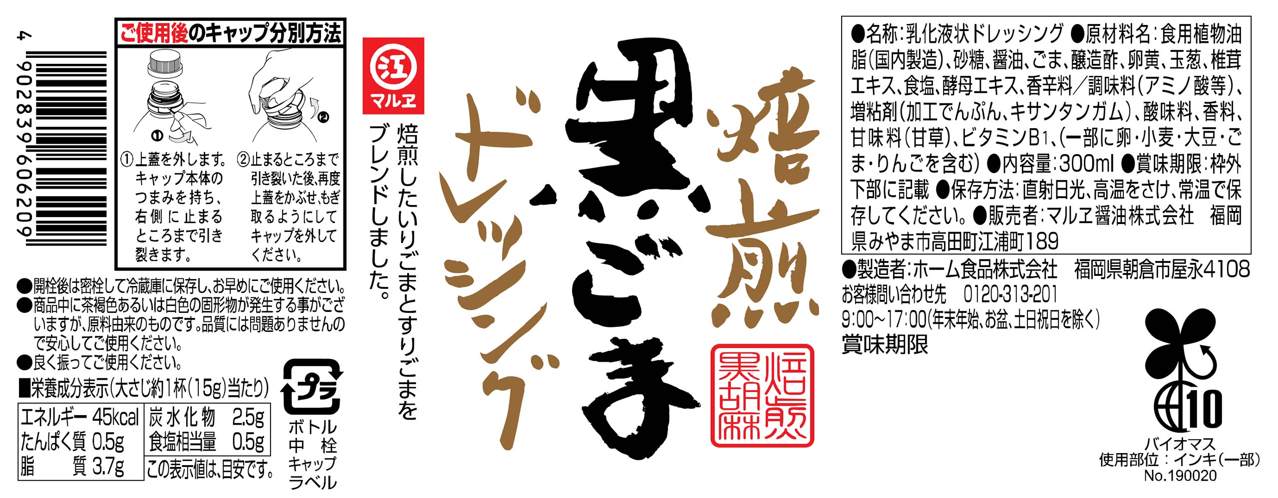 7d111c1f5cdb1c38d1354a8dde6f88